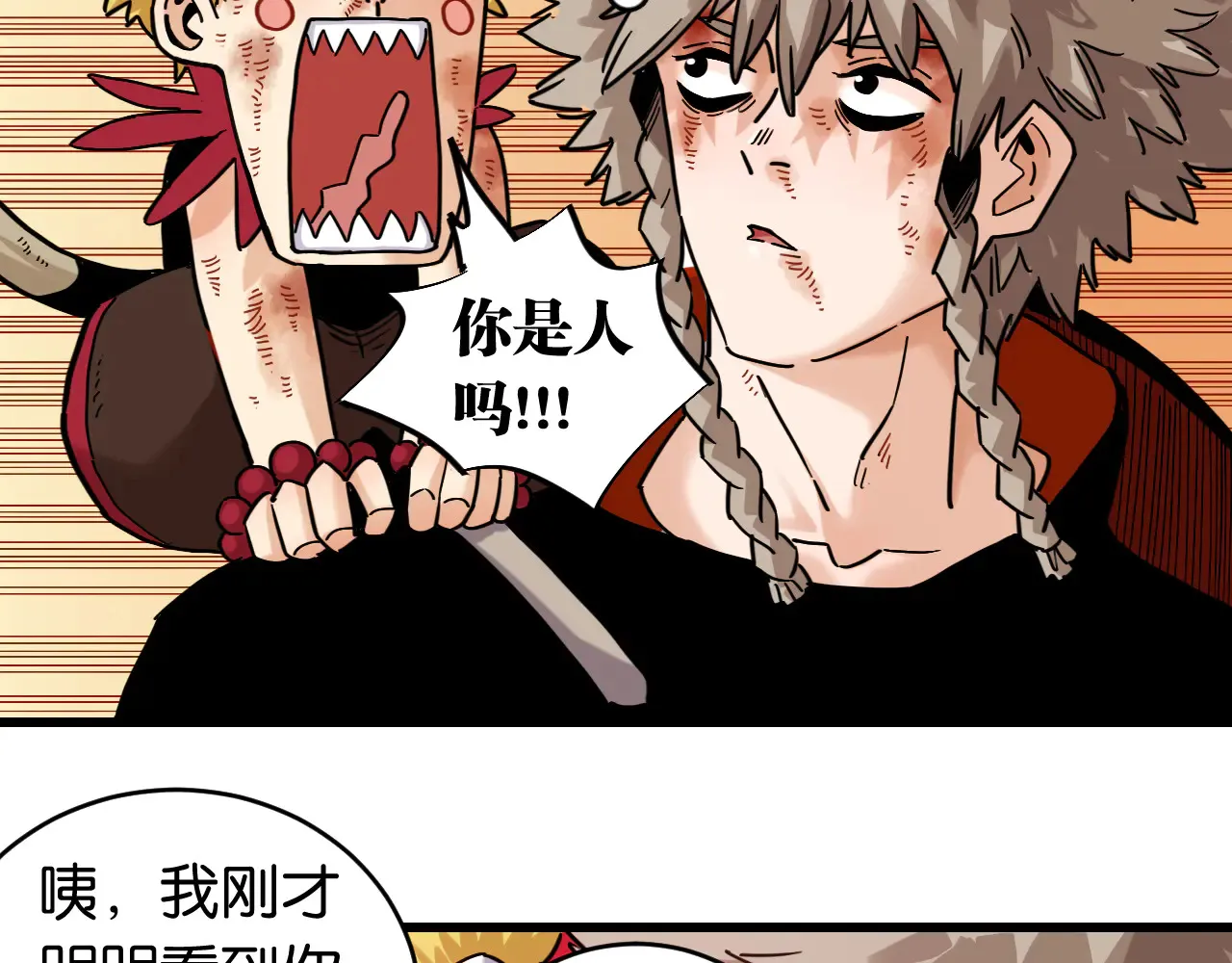 第183话 静神阳的面具62