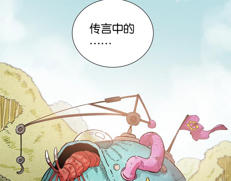 第25话 寄居械堡！78