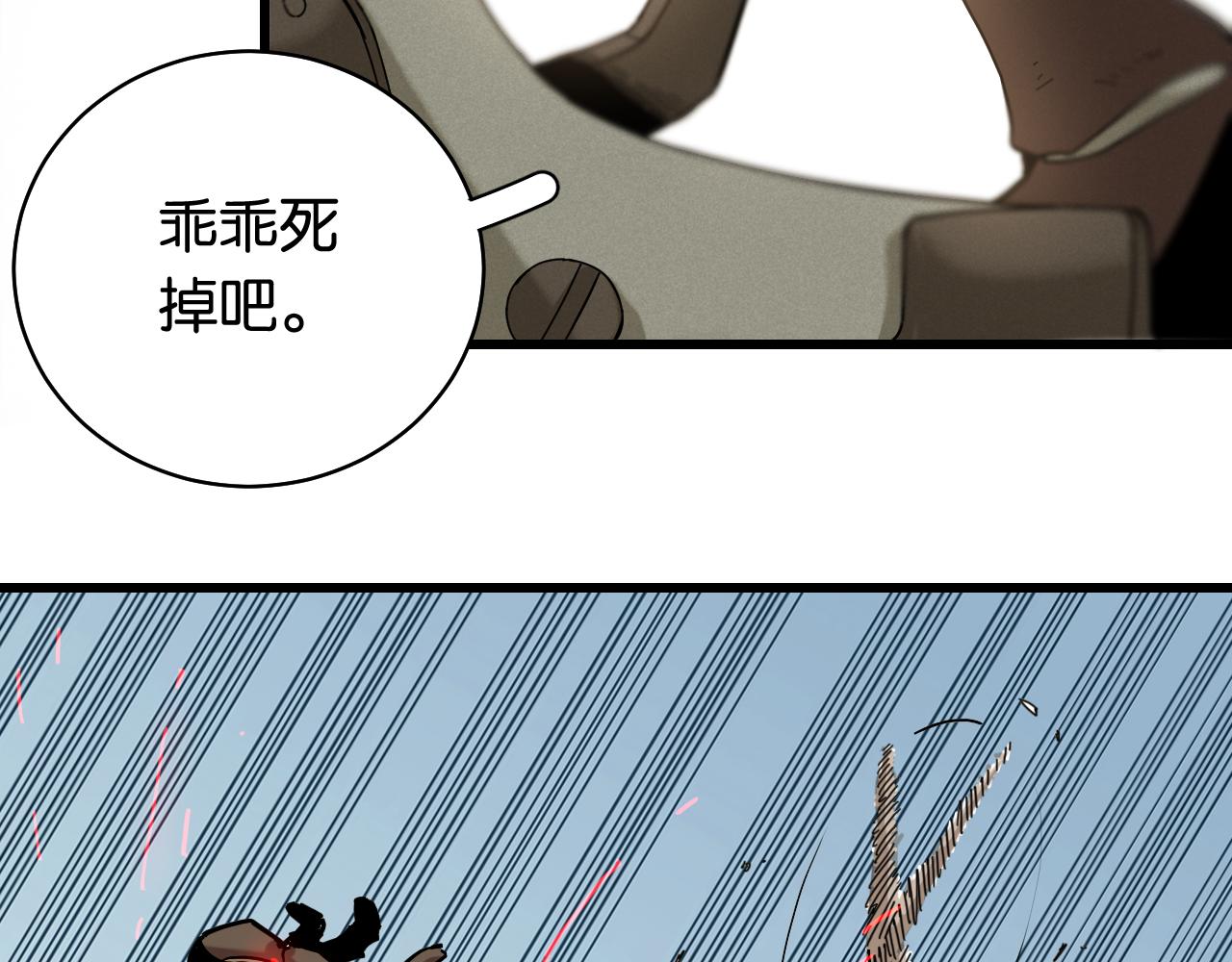 第131话 我还能救大家19