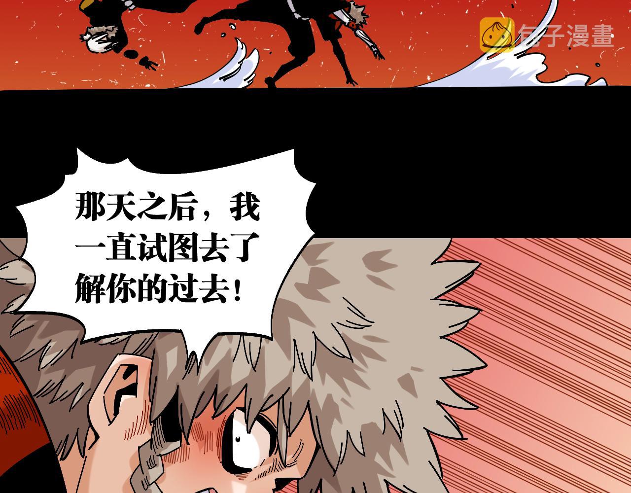 第142话 因由，斩！48