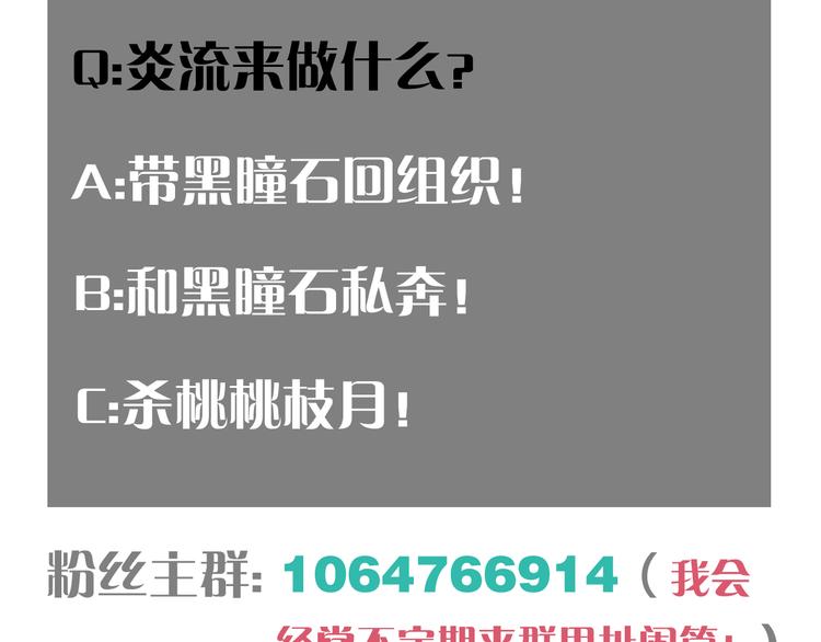 第87话 牙套还戴着吗？112