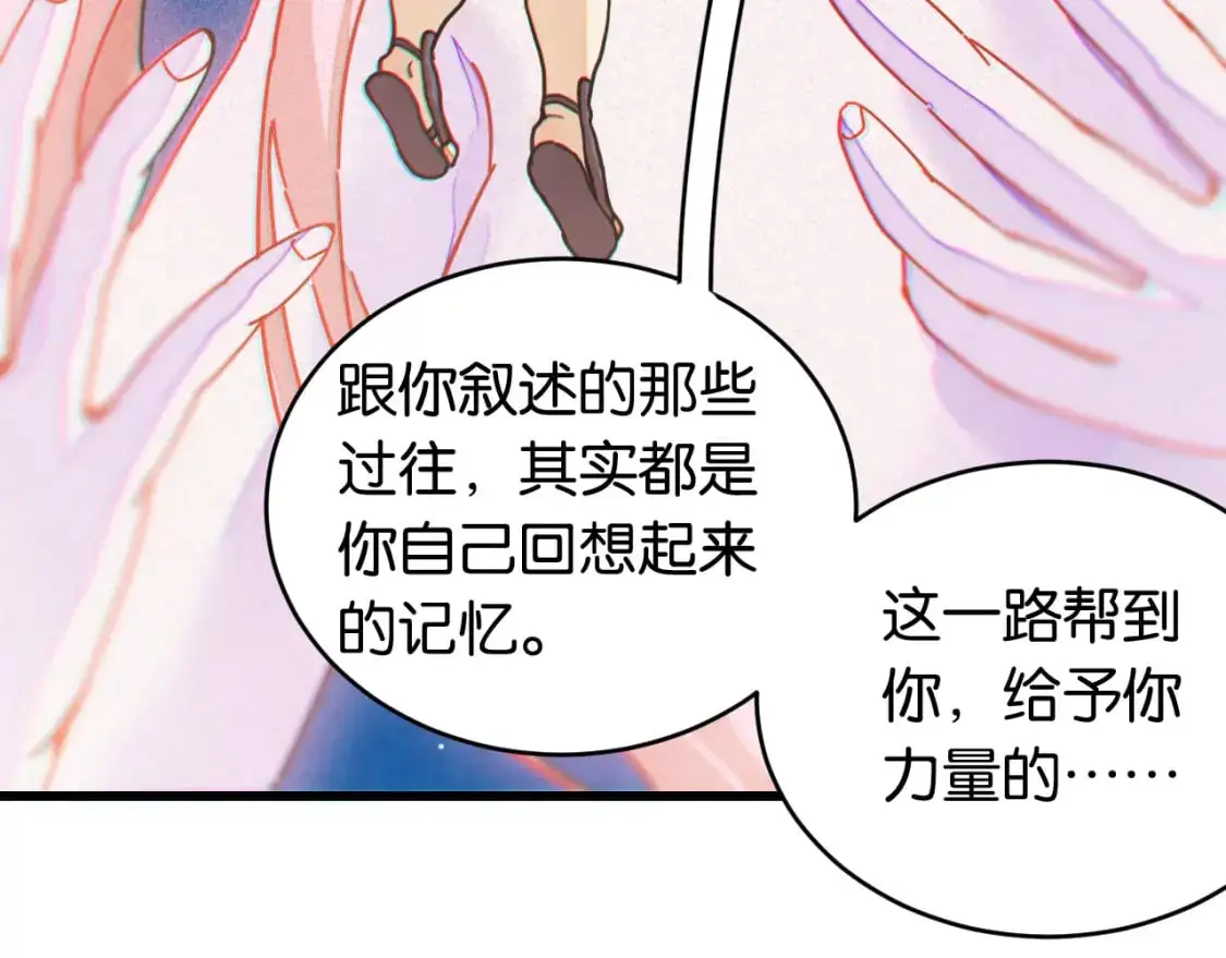 第174话 桃神樱VS奥陶33