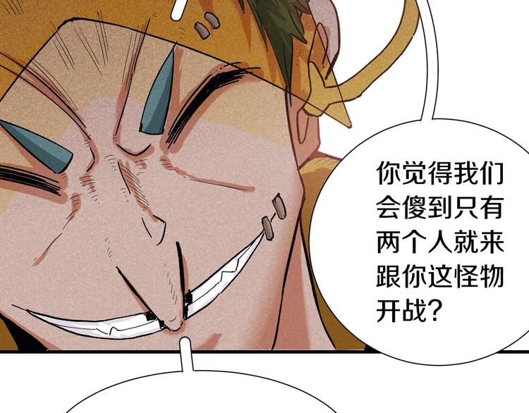 第38话 替补位众人！13
