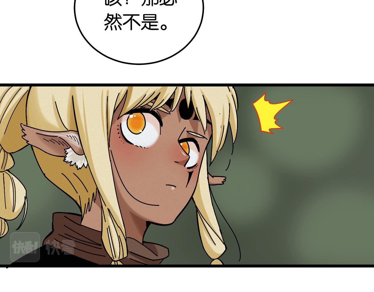 第140话 回忆监牢85