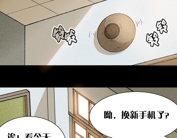 第1话 新世界！3