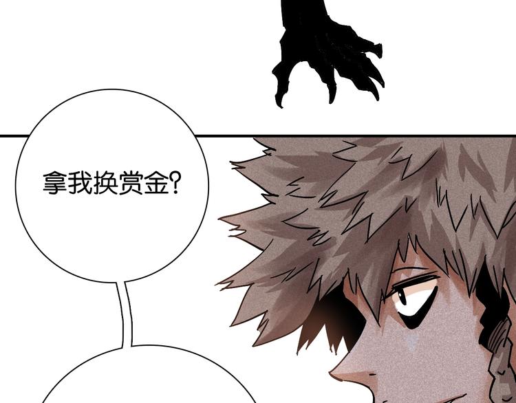 第11话 兽灵！21