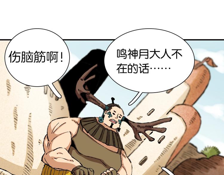 第3话 证明？38