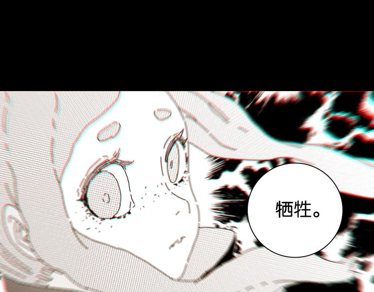 第24话 出发！16