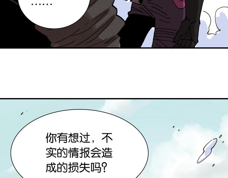 第7话  狮子山！66