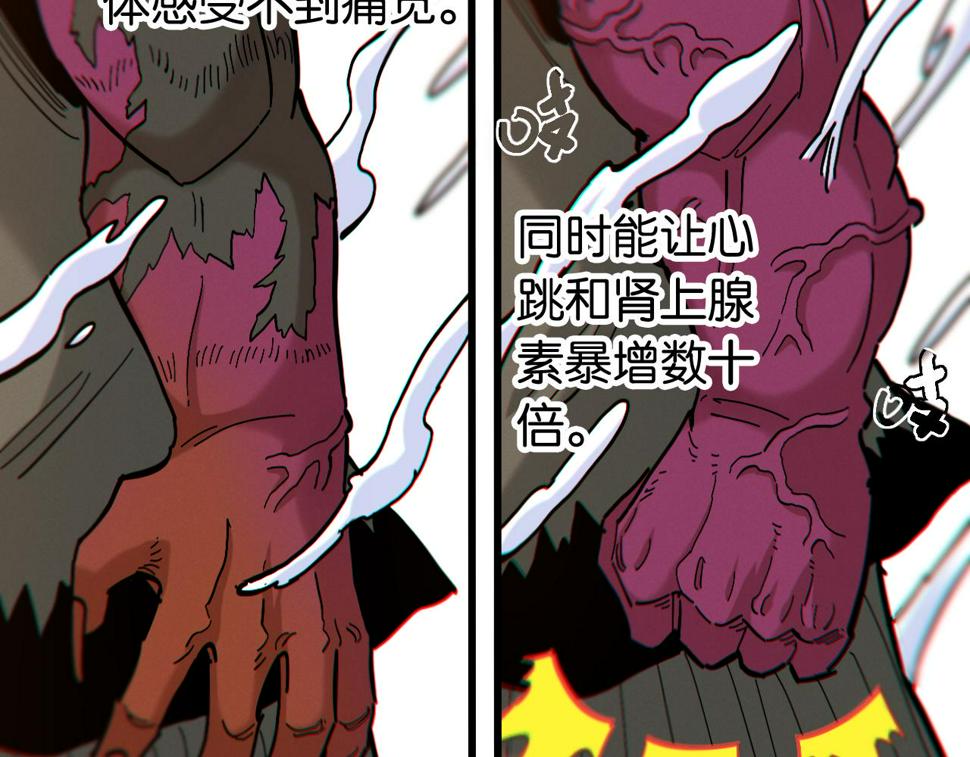 第150话 理性的愤怒50
