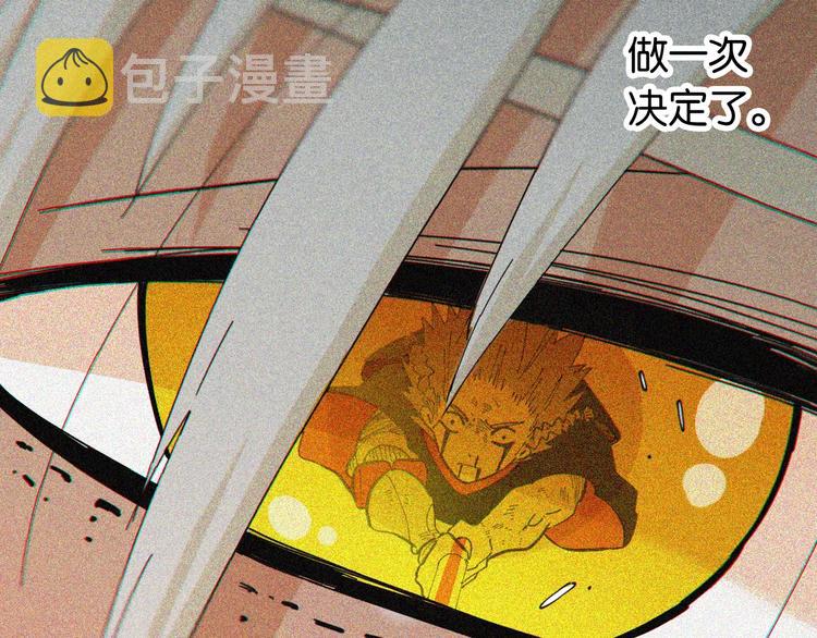第21话 替你做决定！60