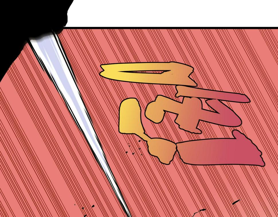 第151话 响尾的实力96