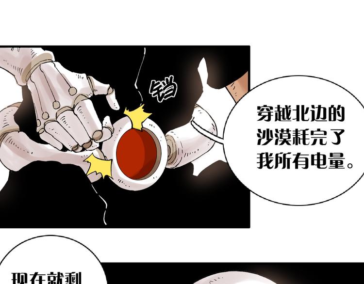 第1话 新世界！133
