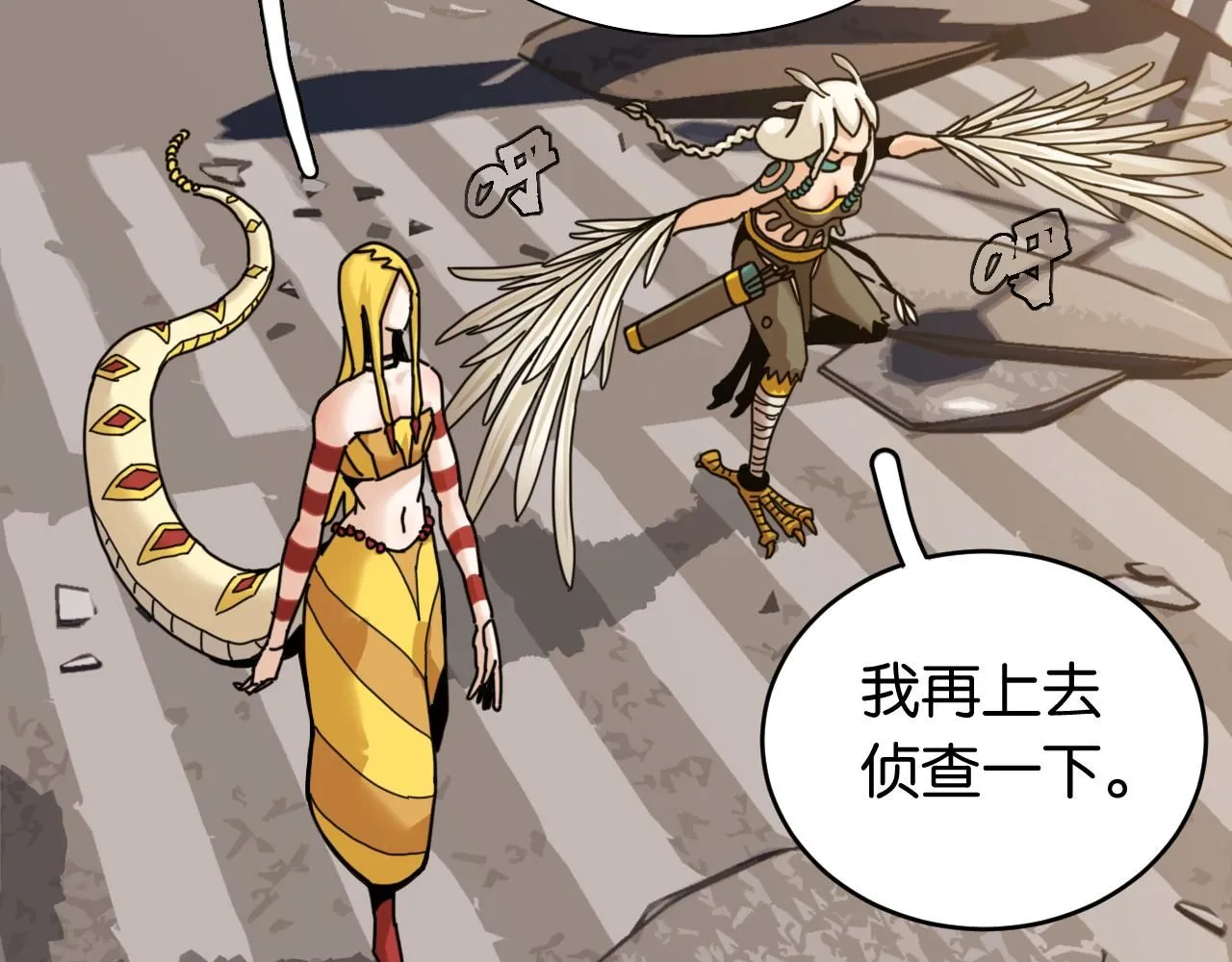 第165话 神祇与神祇8