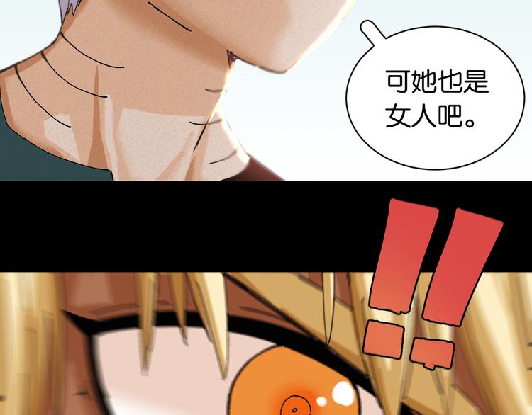 第71话 白木与比尔63