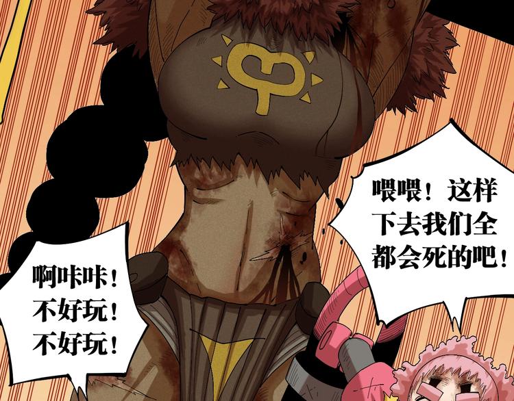 第46话 沉重的语句13