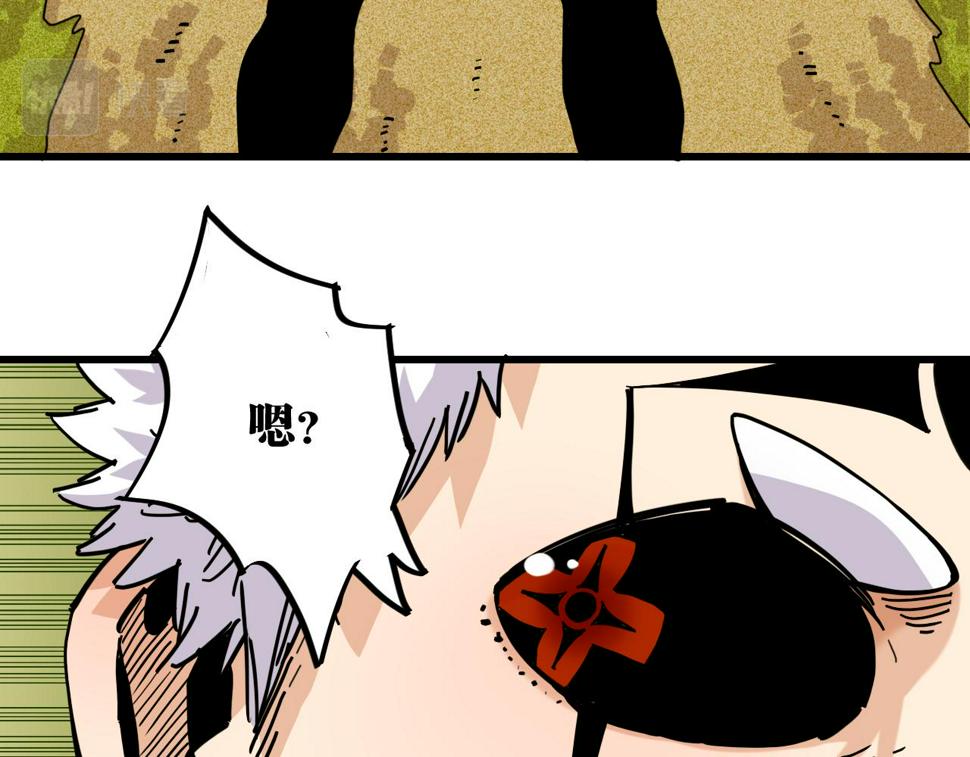 第150话 理性的愤怒83