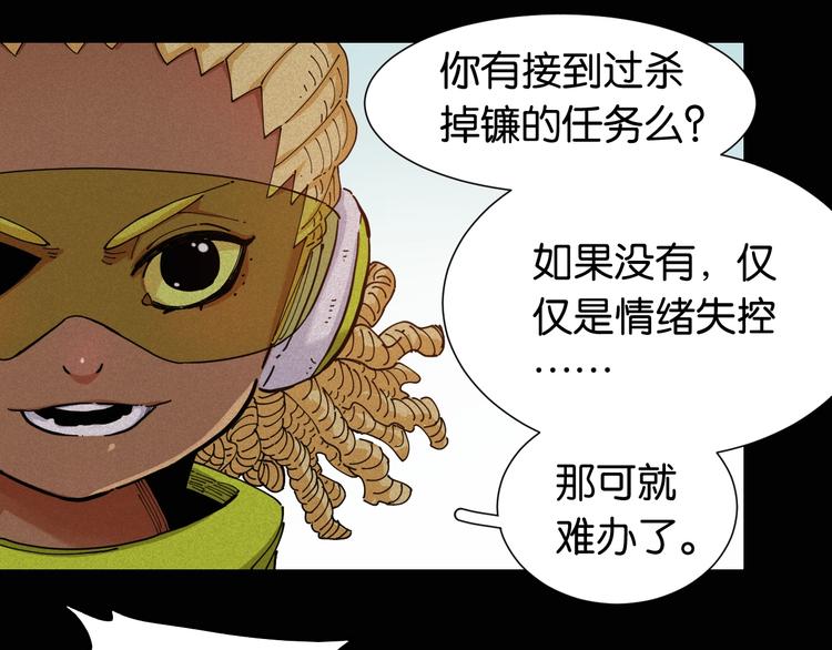 第23话 牙套一定要带好！18