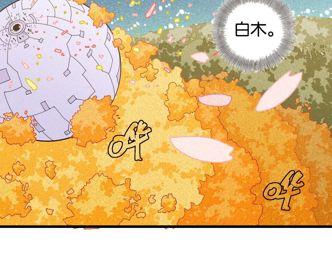 第132话 生与死111