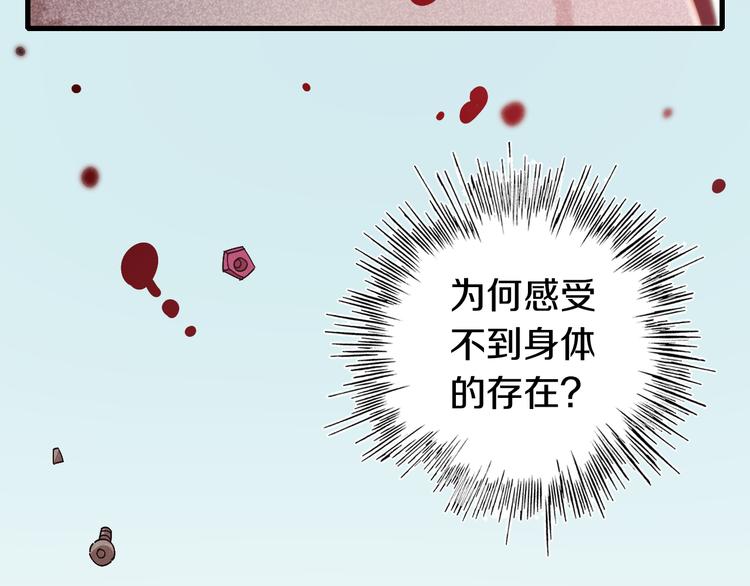 第63话 那个人！33