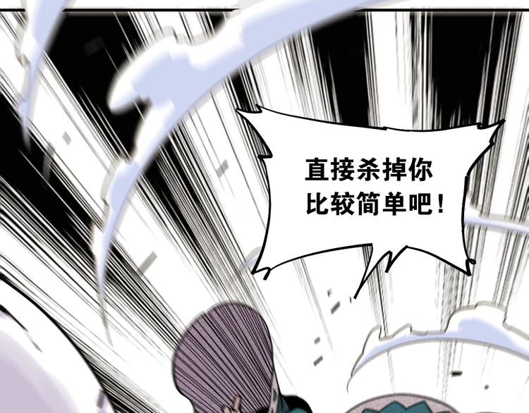 第8话 白稚八人！41
