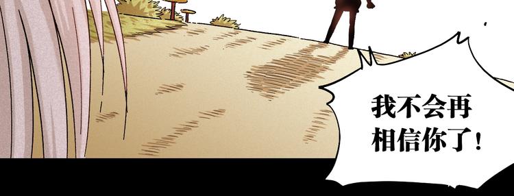 第36话 约定！61