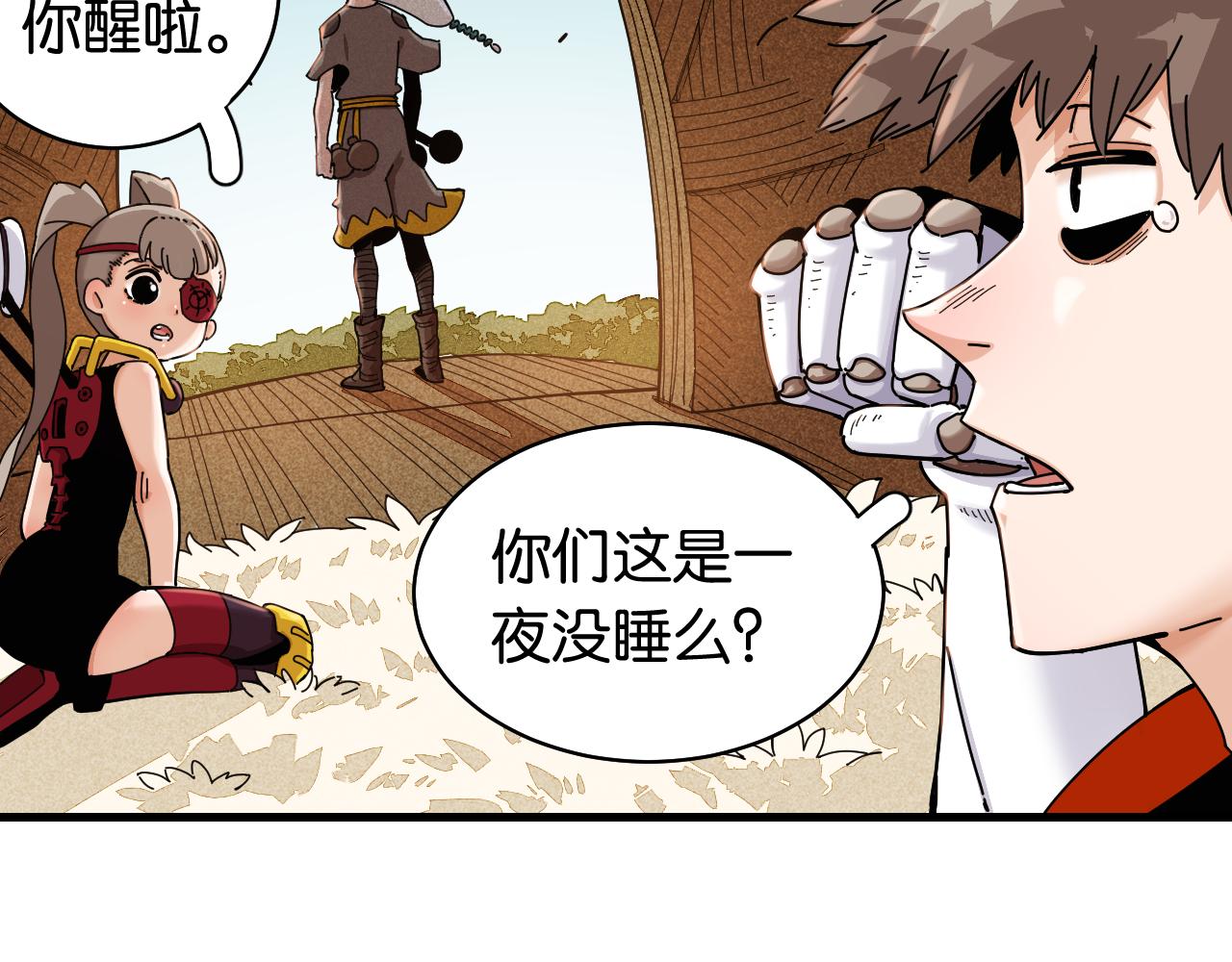 第115话 风暴之前21