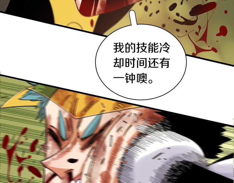 第59话 致死剂量55