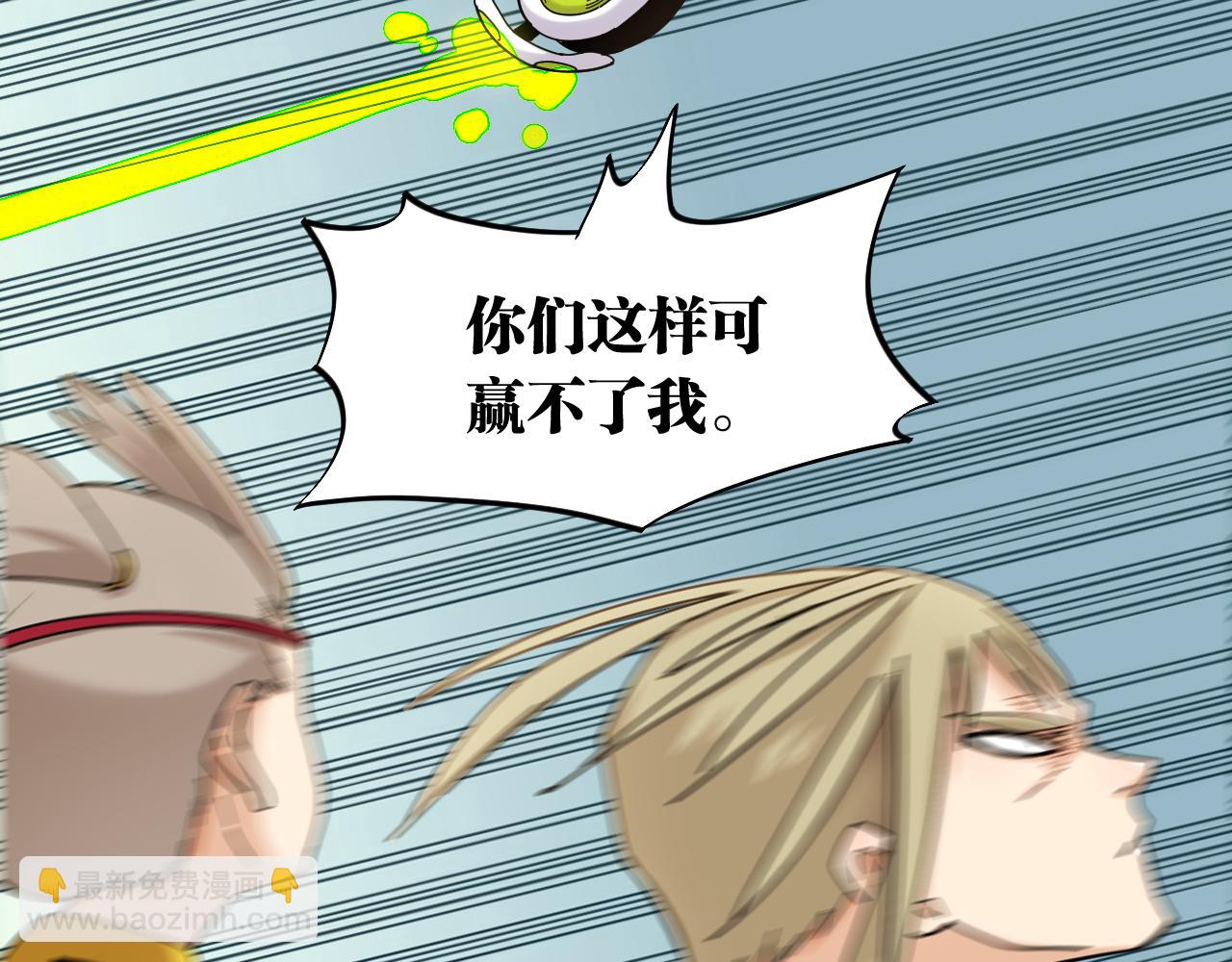 第117话 炎流VS音障53