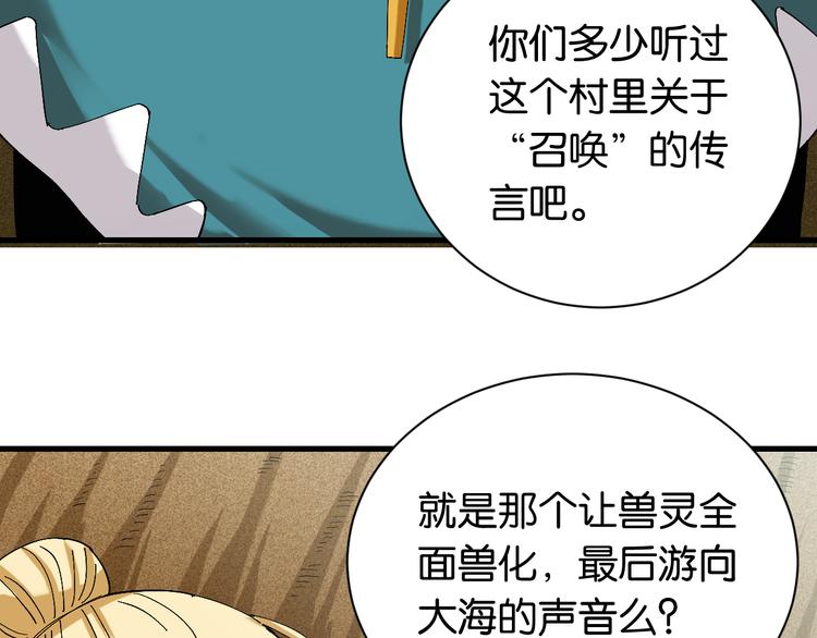第83话 清水康74