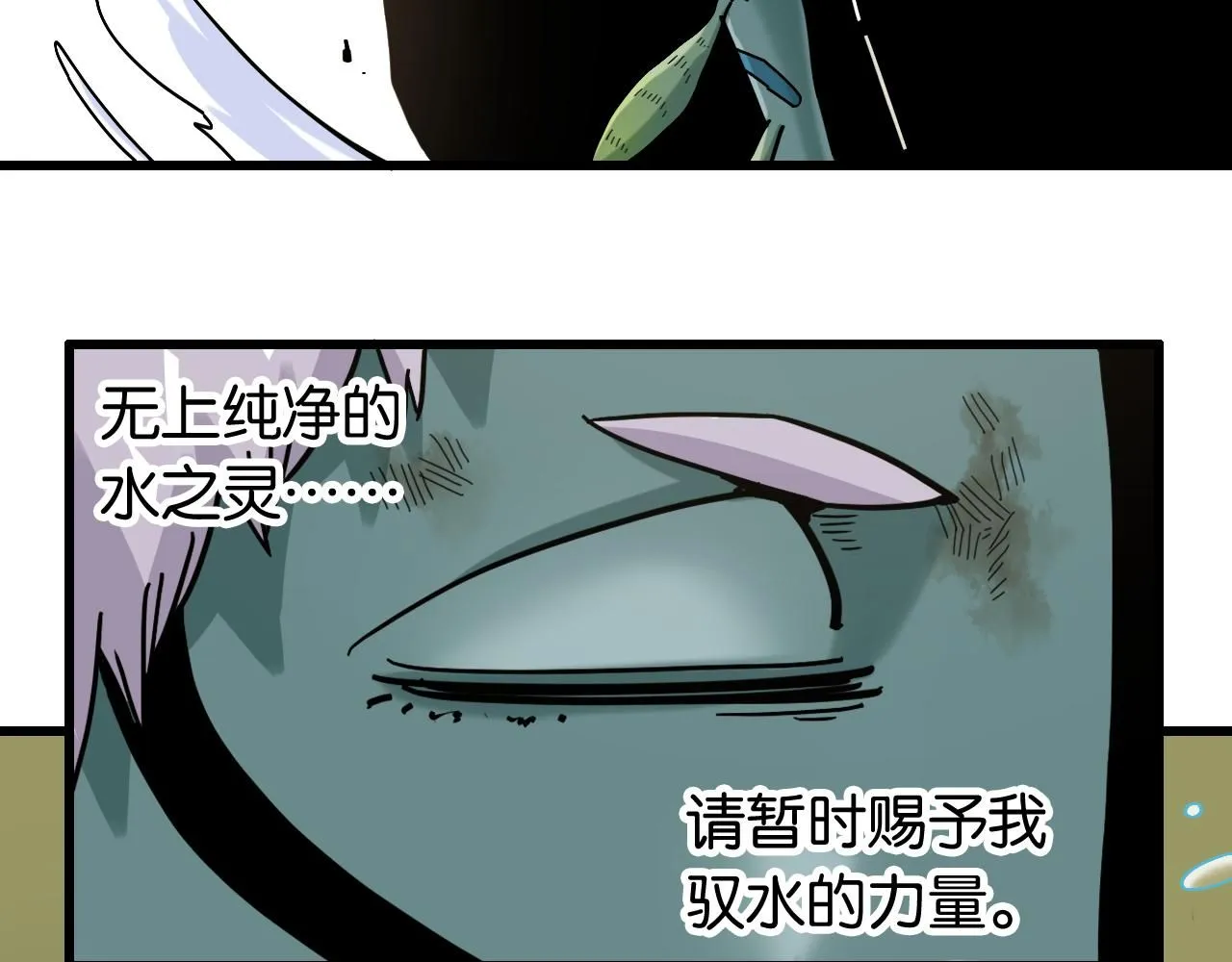 第162话 并肩作战42