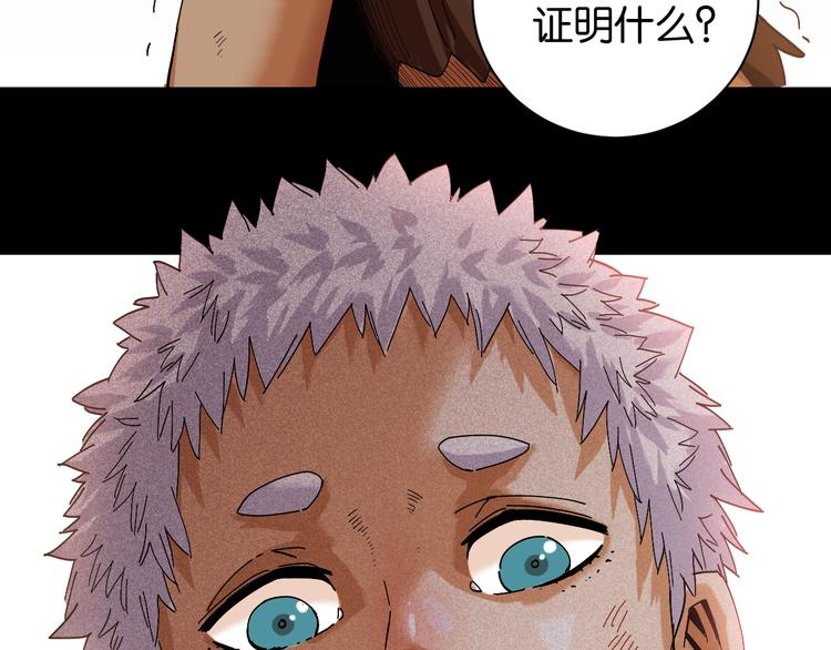 第71话 白木与比尔78