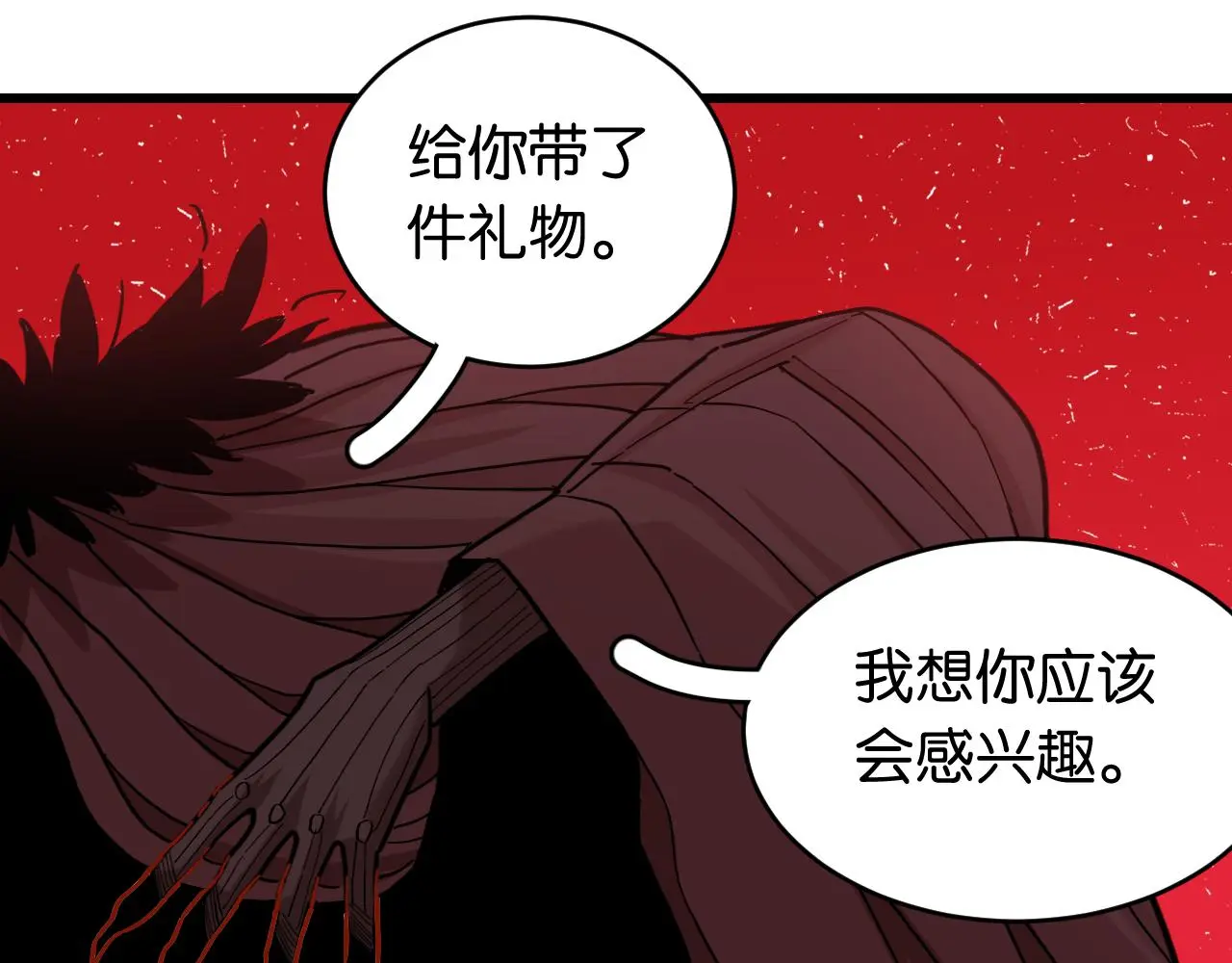 第170话 三座神庙47