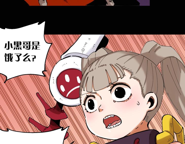 第23话 牙套一定要带好！55