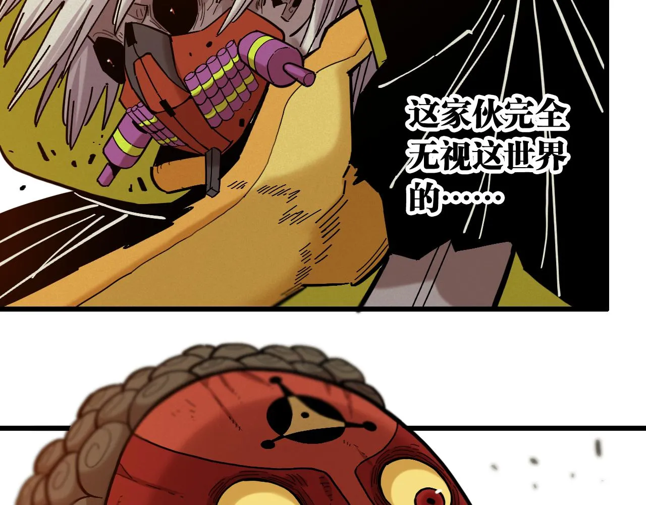 第158话 行走的灾难50