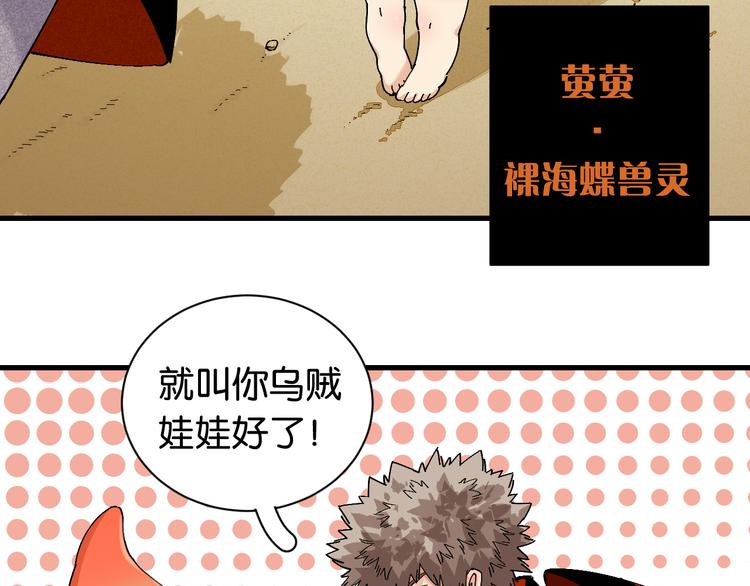 第83话 清水康12