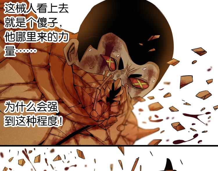第95话 音障与涅罗6