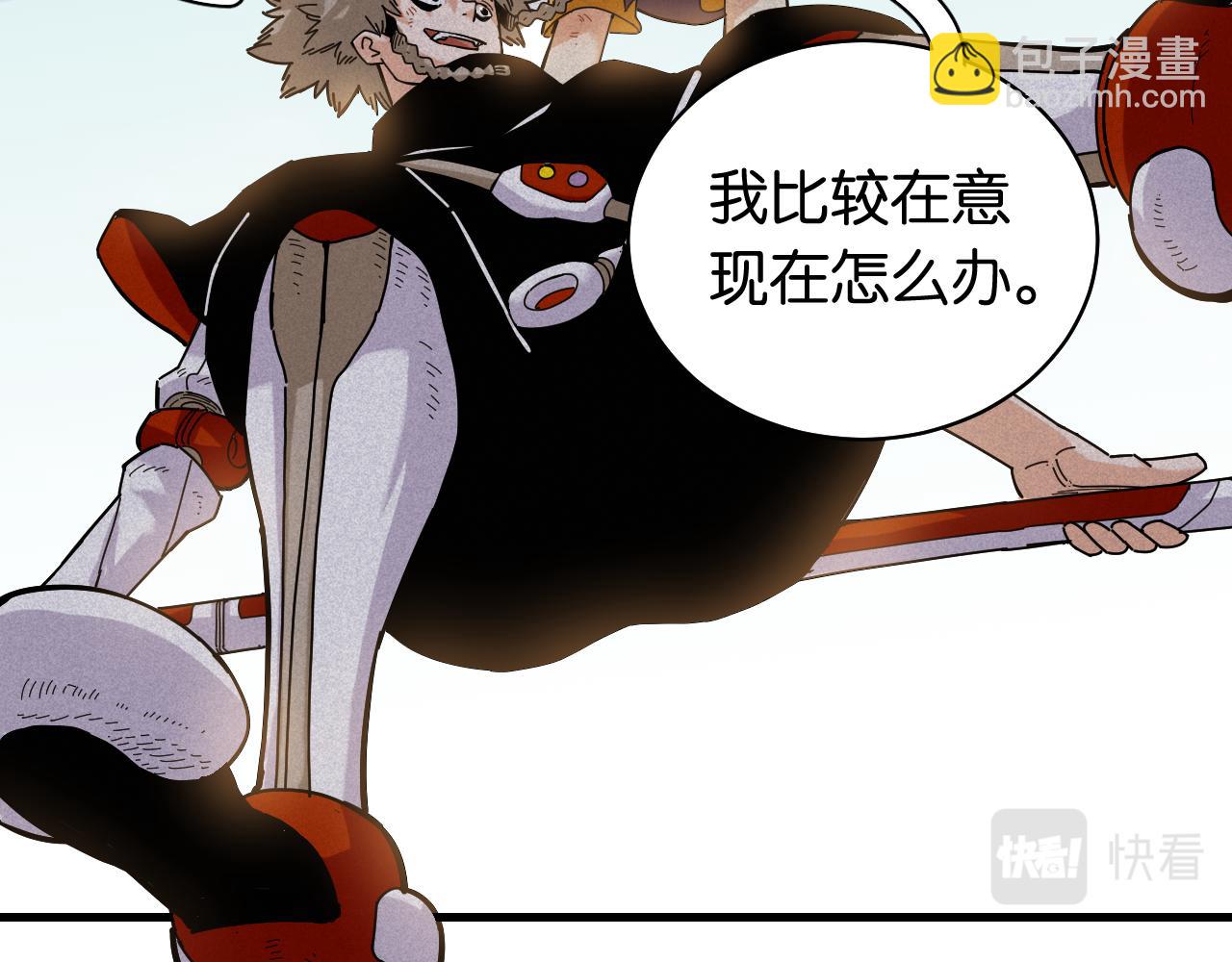 第117话 炎流VS音障86