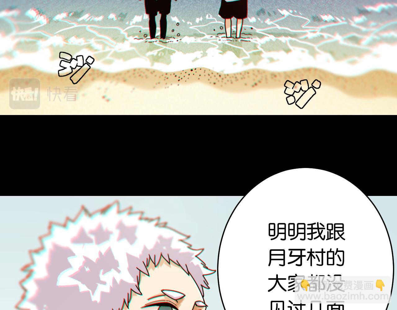 第108话 哥哥20