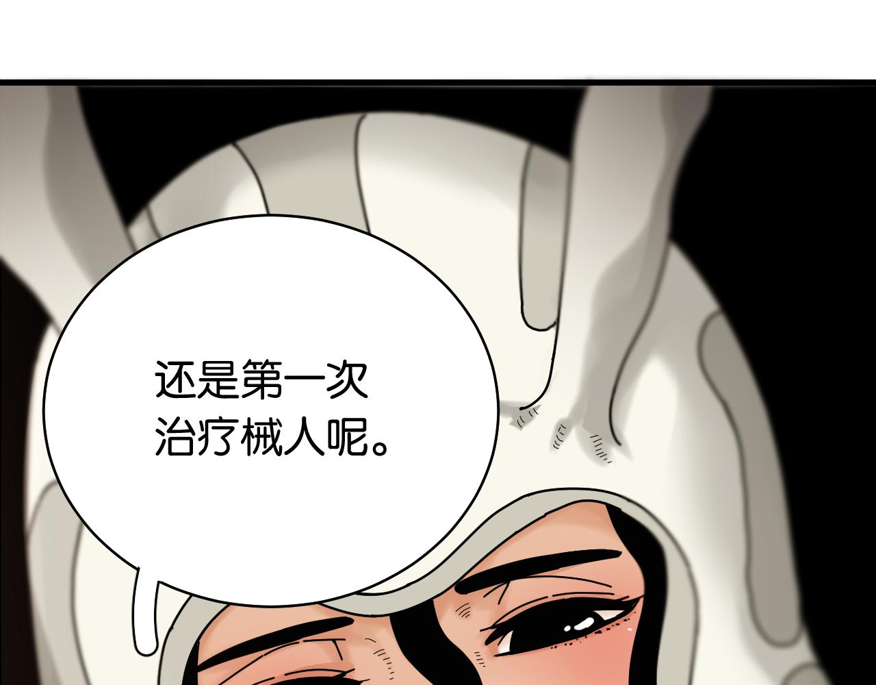 第109话 海蝶先生62