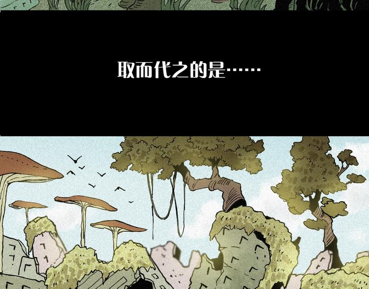 第1话 新世界！41
