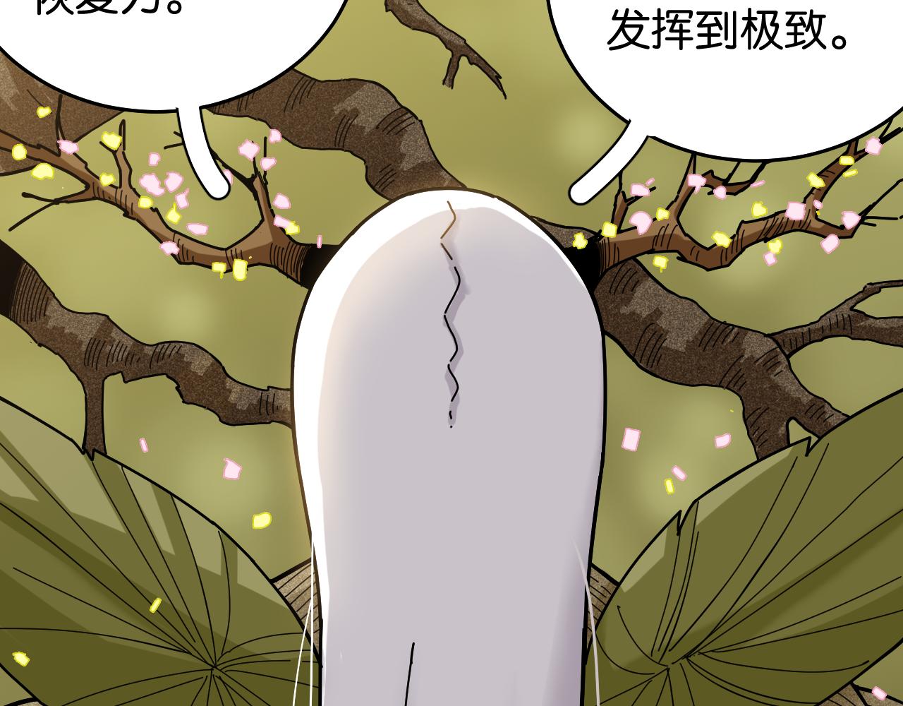 第126话 送葬百合43