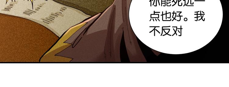 第24话 出发！32