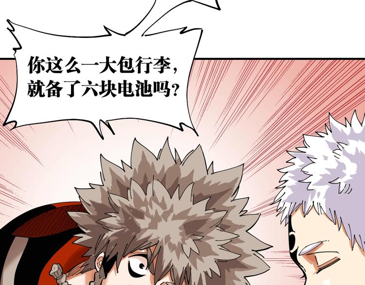 第25话 寄居械堡！40