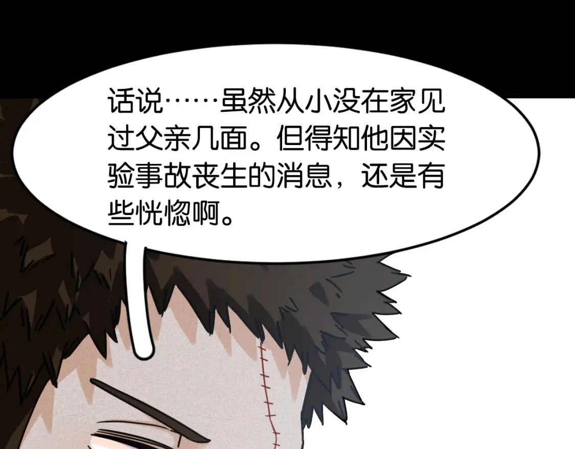 第172话 鸣与静67