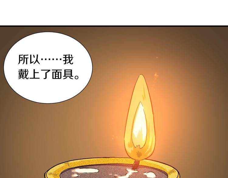 第36话 约定！92