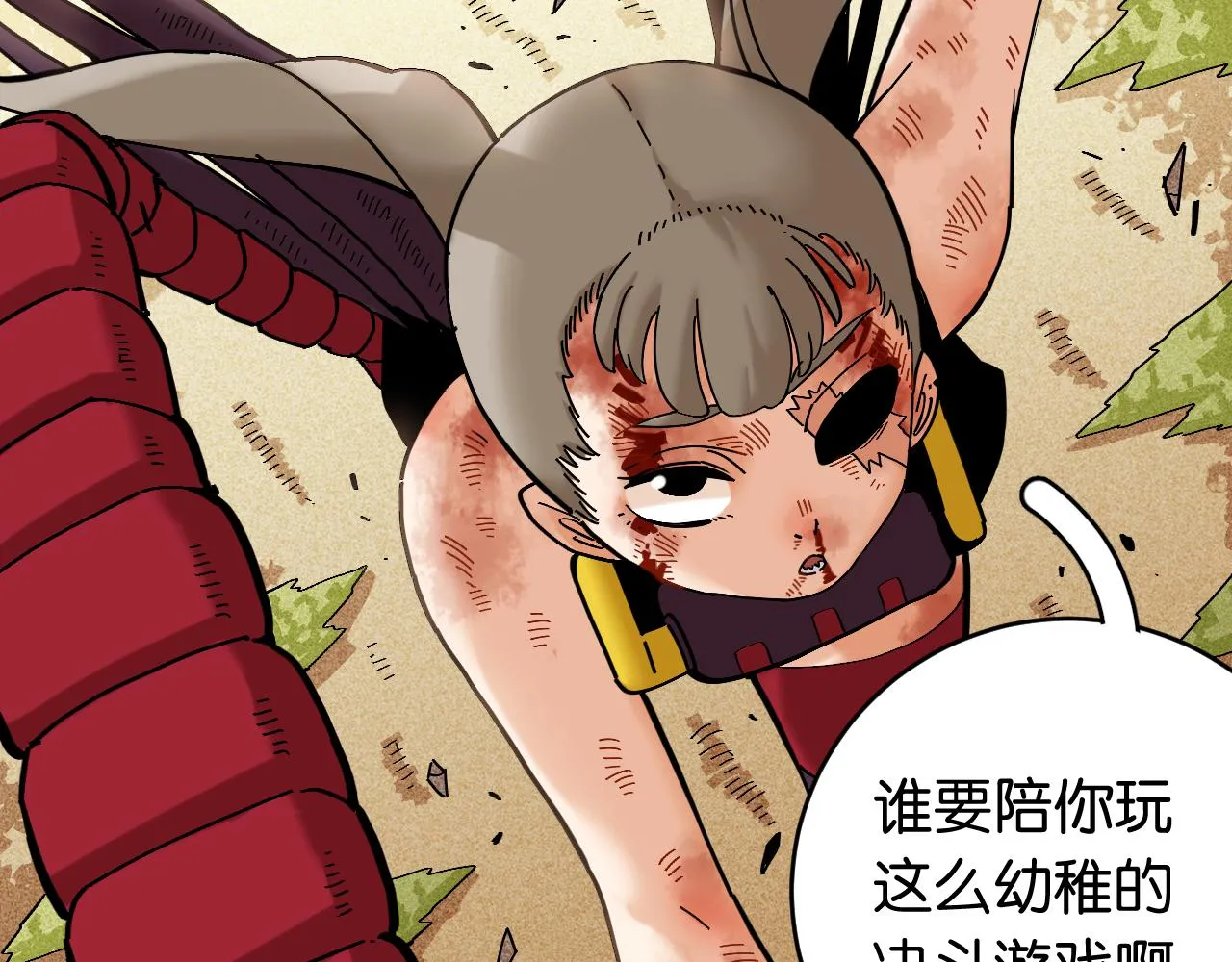 第156话 桃VS湮灭45