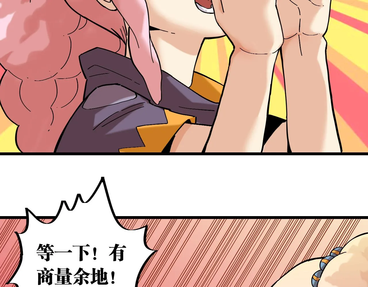 第157话 男孩的秘密30