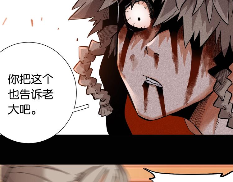 第23话 牙套一定要带好！6