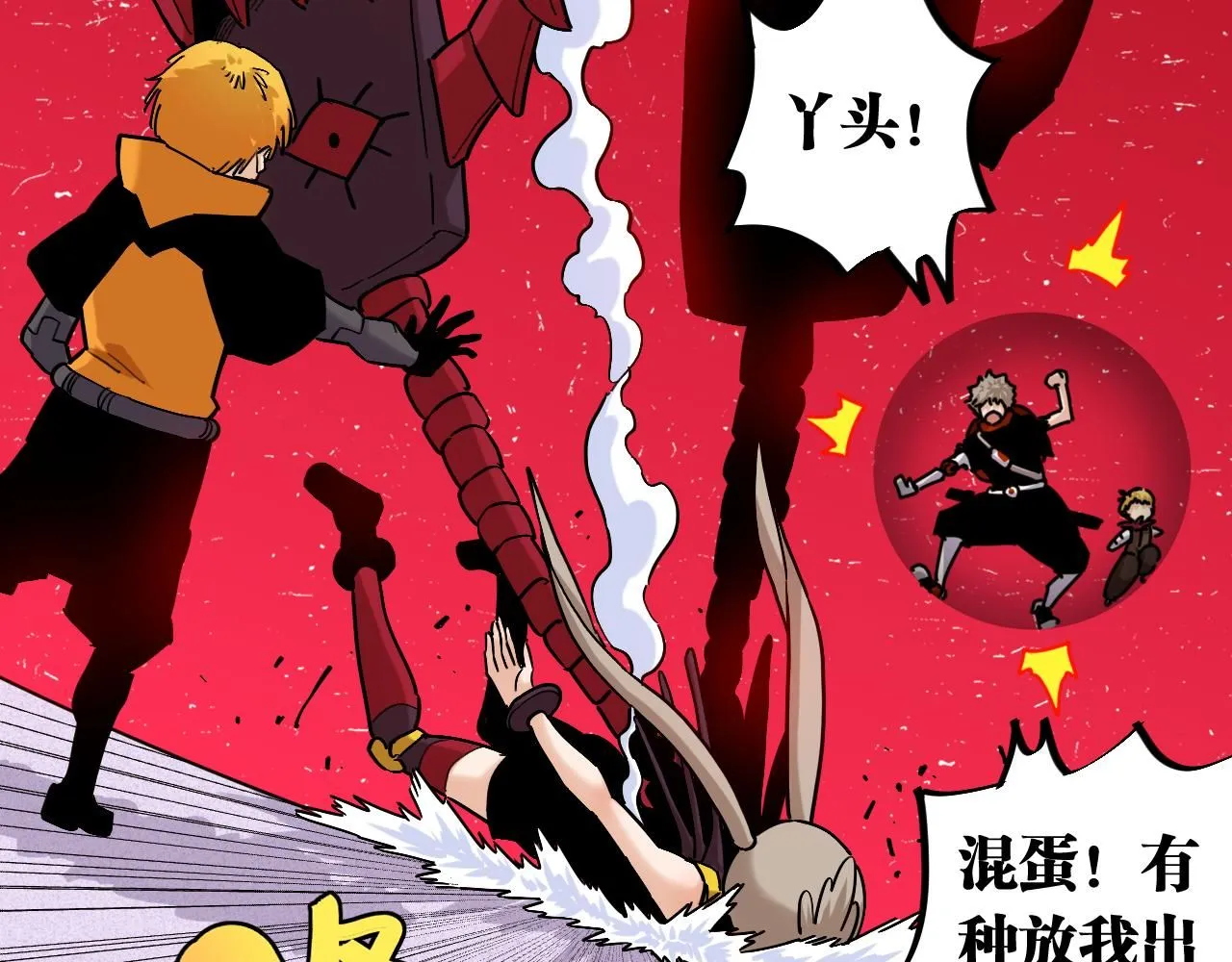 第165话 神祇与神祇43